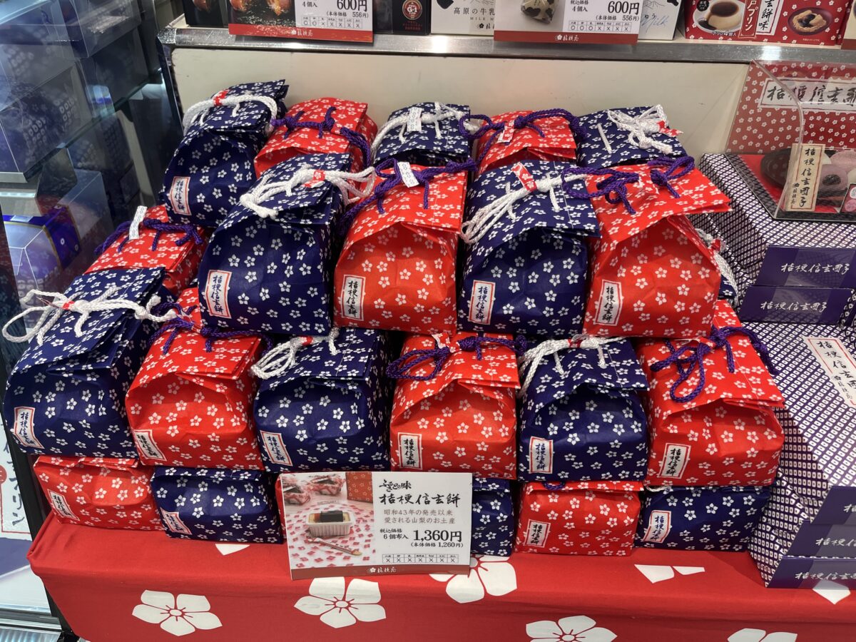 エキュート赤羽ヨリミチ広場 みなみ