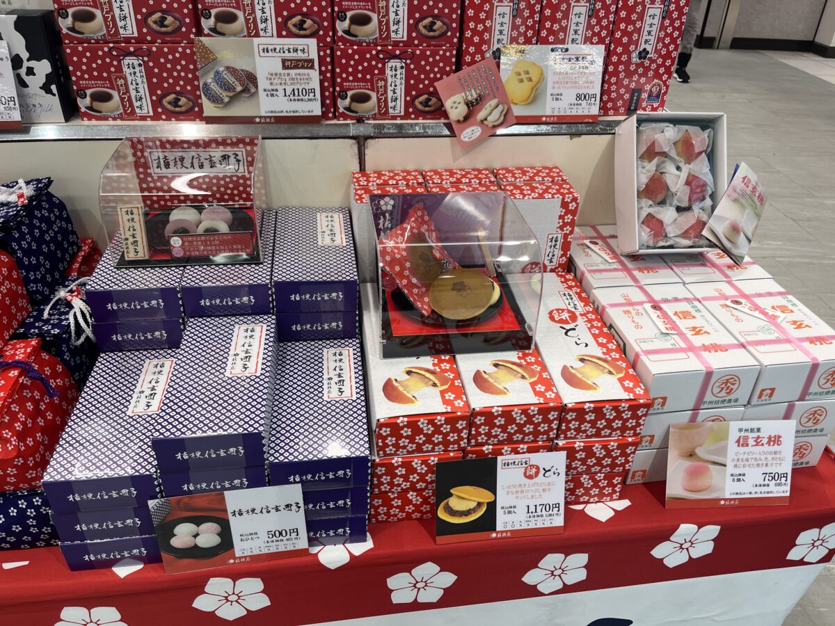 エキュート赤羽ヨリミチ広場 みなみ