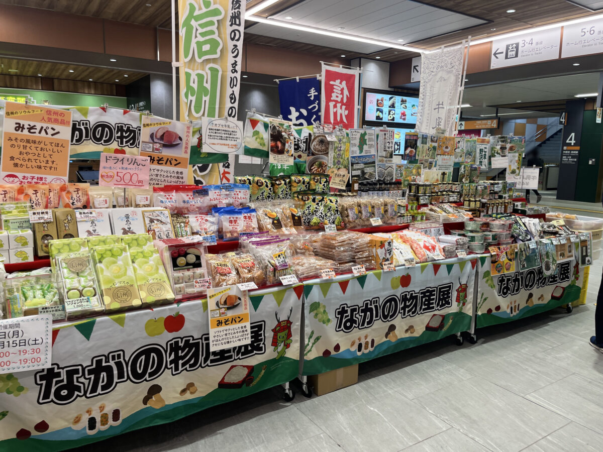 エキュート赤羽ヨリミチ広場 みなみ