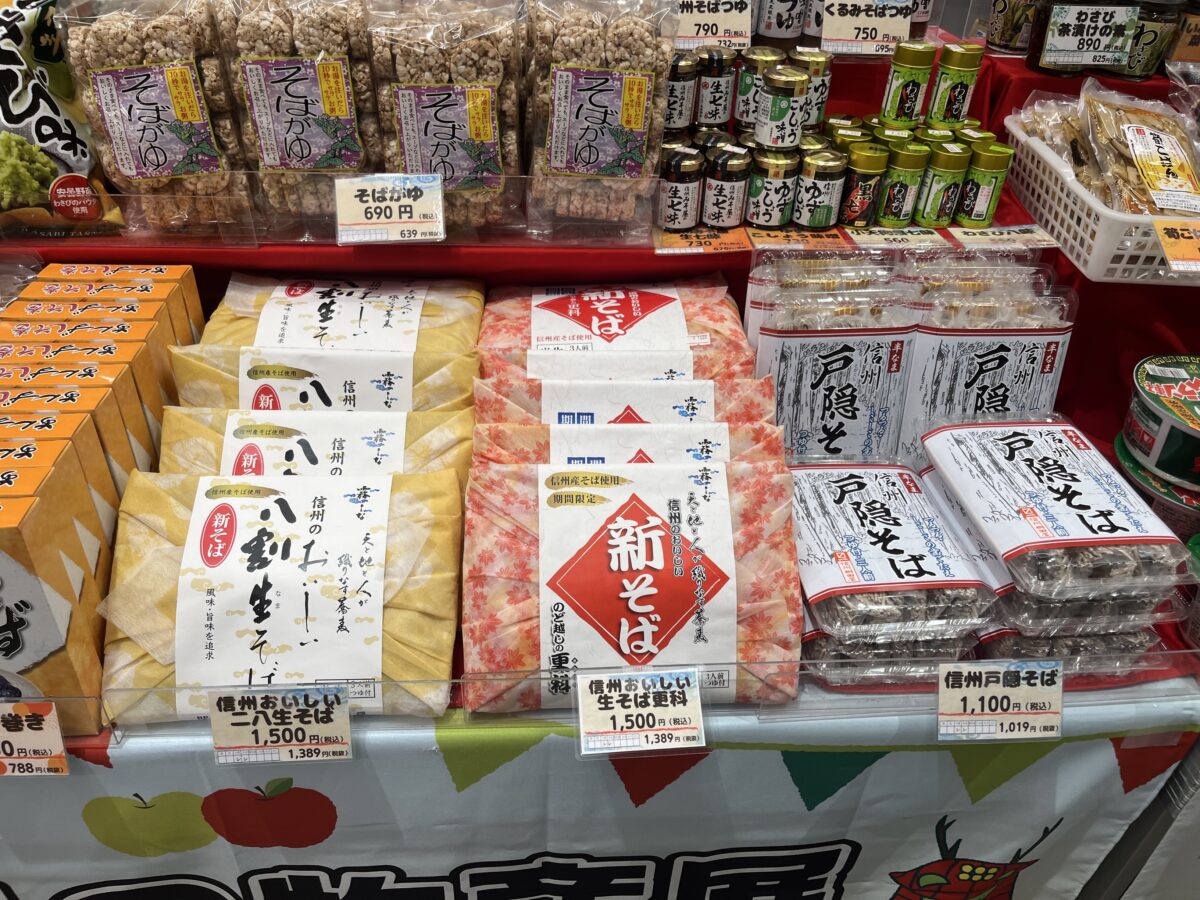 エキュート赤羽ヨリミチ広場 みなみ