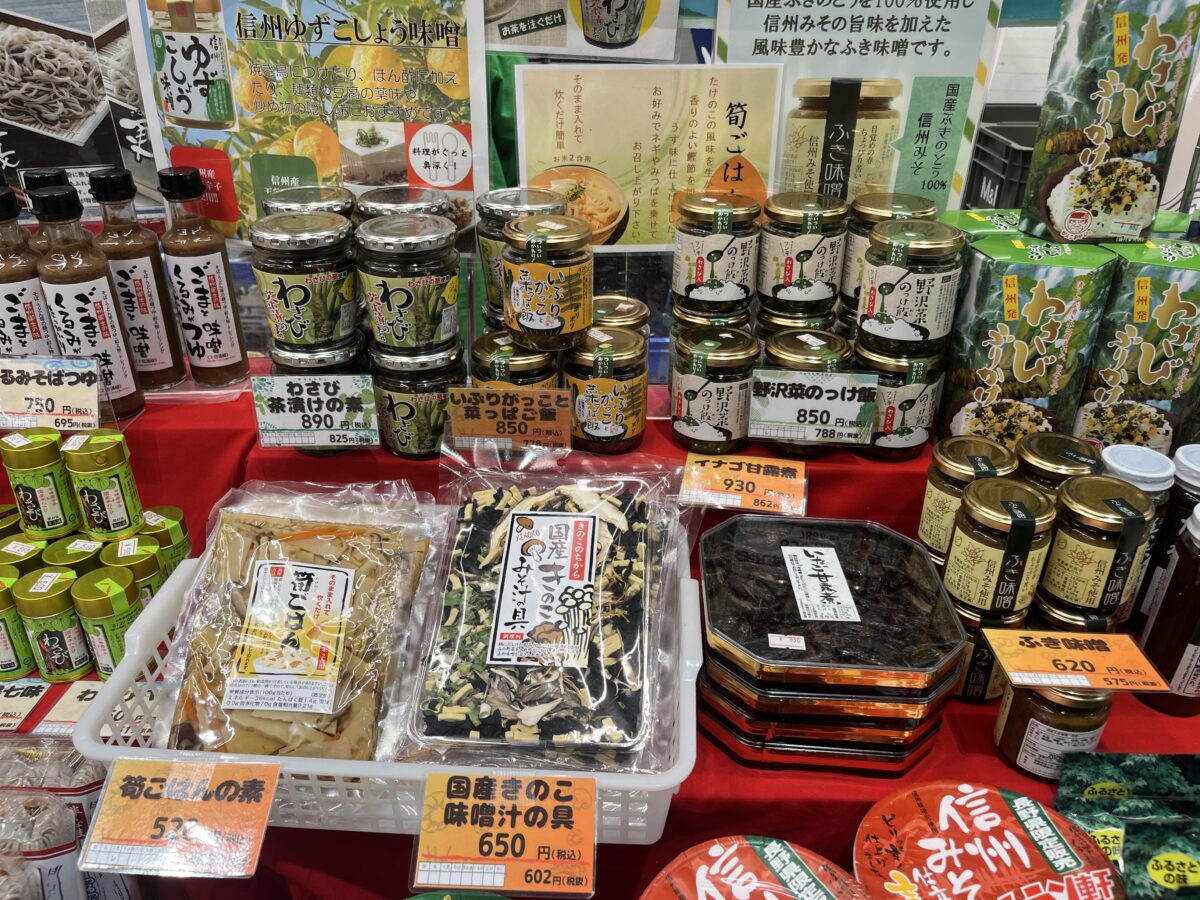 エキュート赤羽ヨリミチ広場 みなみ