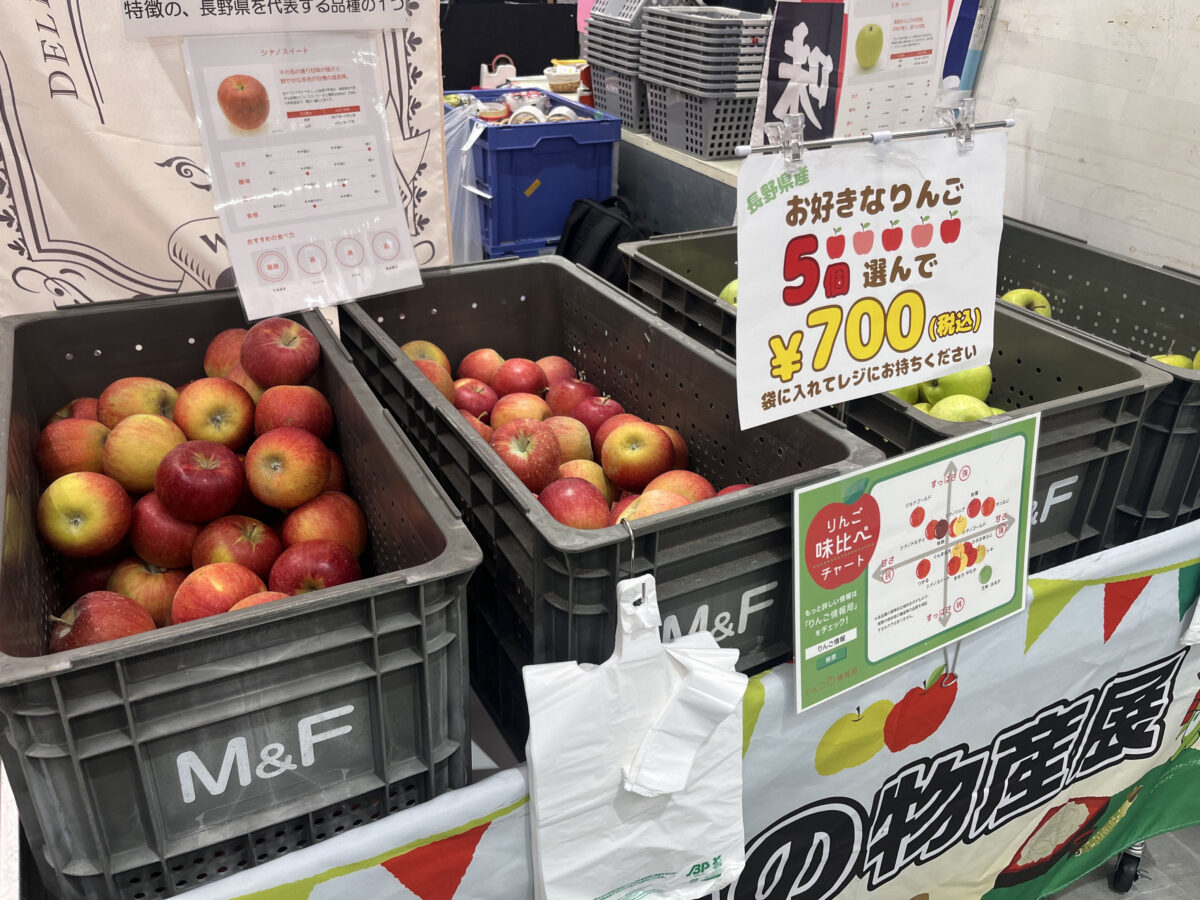 エキュート赤羽ヨリミチ広場 みなみ