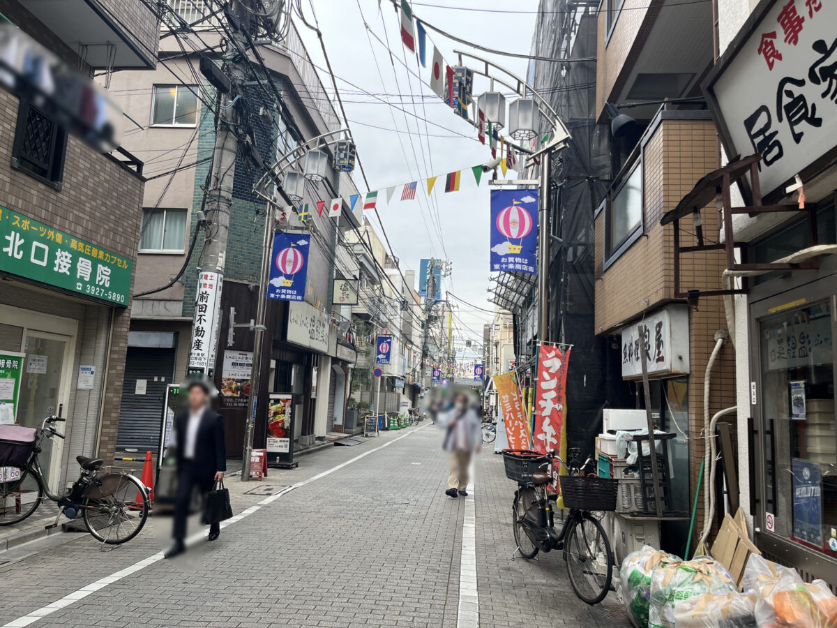 東十条 焼肉ひだまり