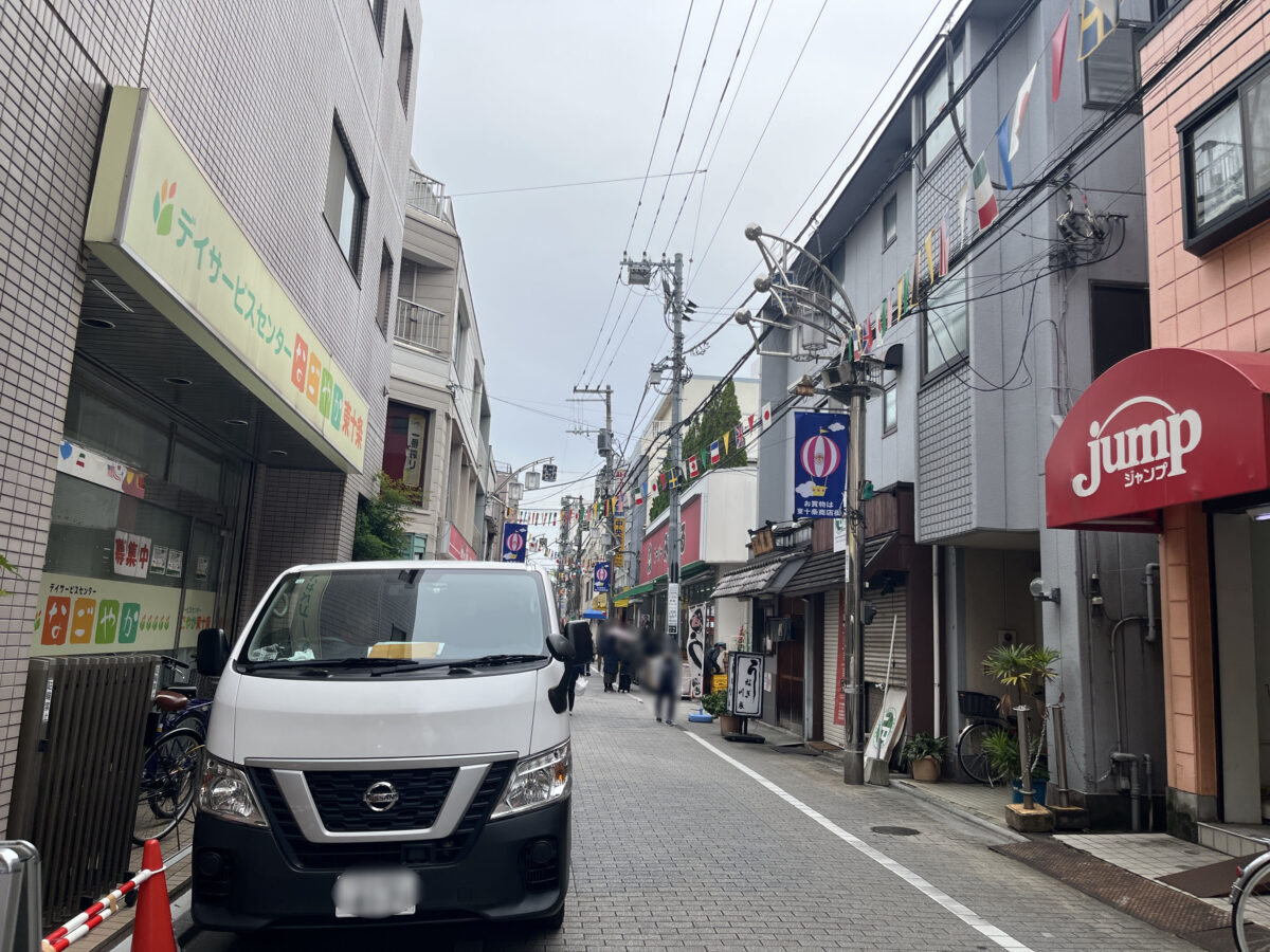東十条 焼肉ひだまり