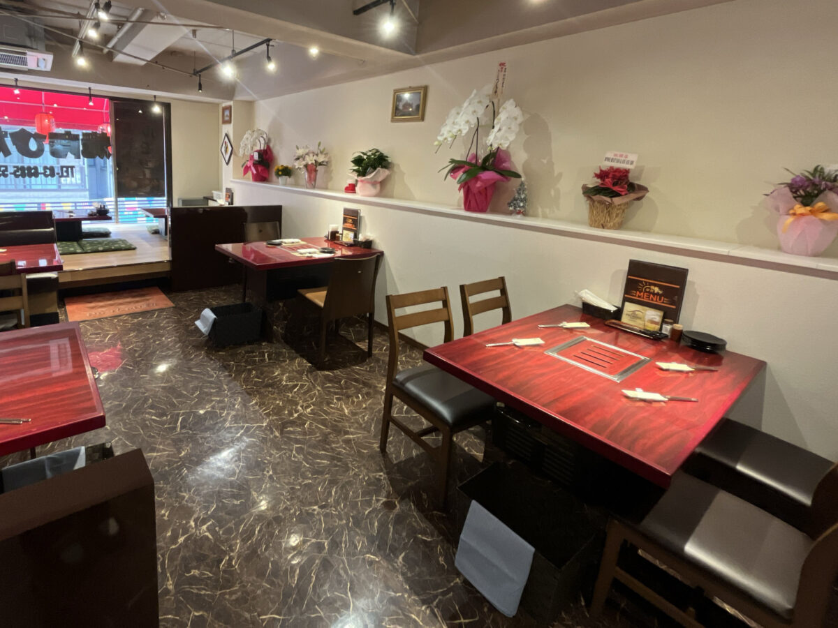 東十条 焼肉ひだまり