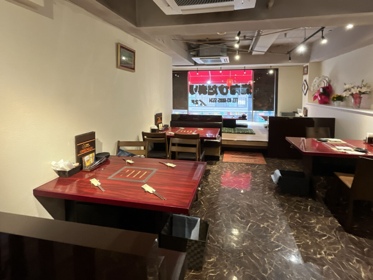 東十条 焼肉ひだまり