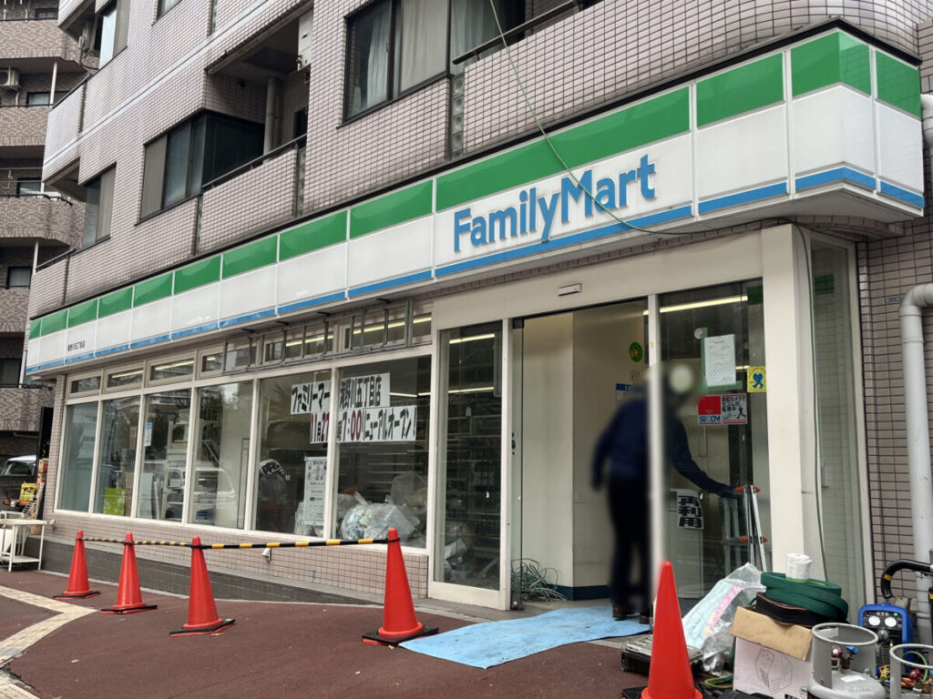 ファミリーマート 滝野川五丁目店