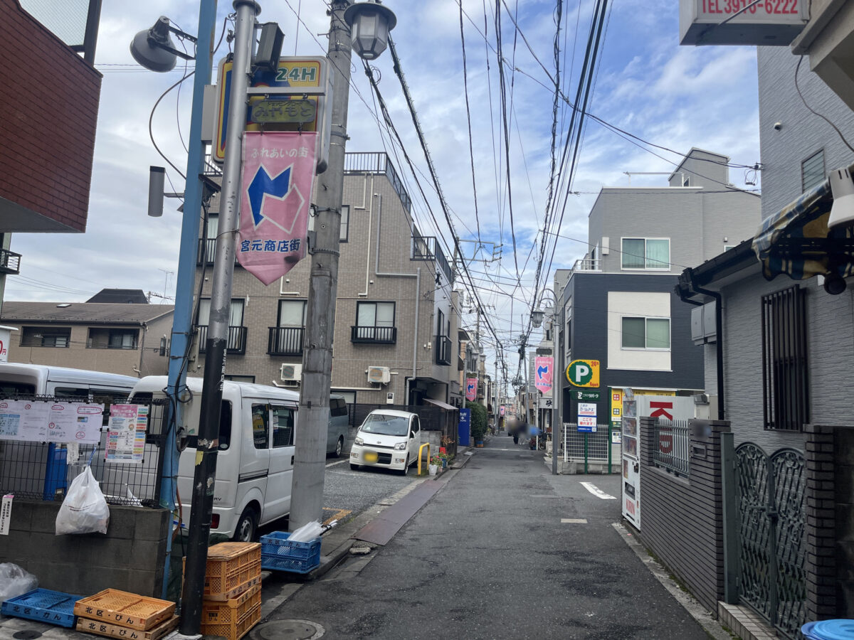 滝野川 中華料理 森よし