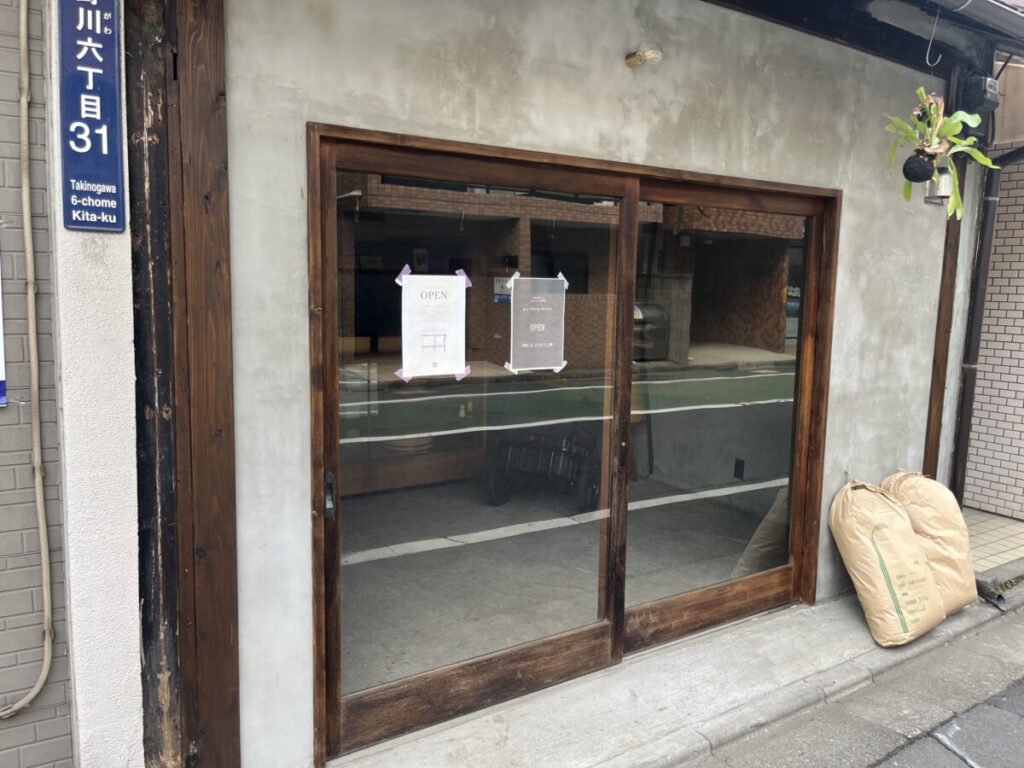 板橋 滝野川 かようびのおいなりさん