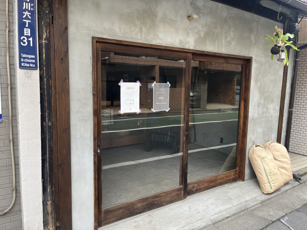 板橋 滝野川 かようびのおいなりさん