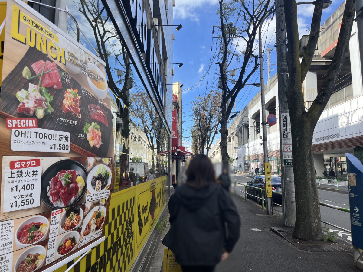 赤羽 オートロキッチン OH！TORO KITCHEN