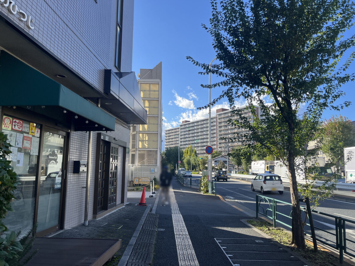 北赤羽 コスマート