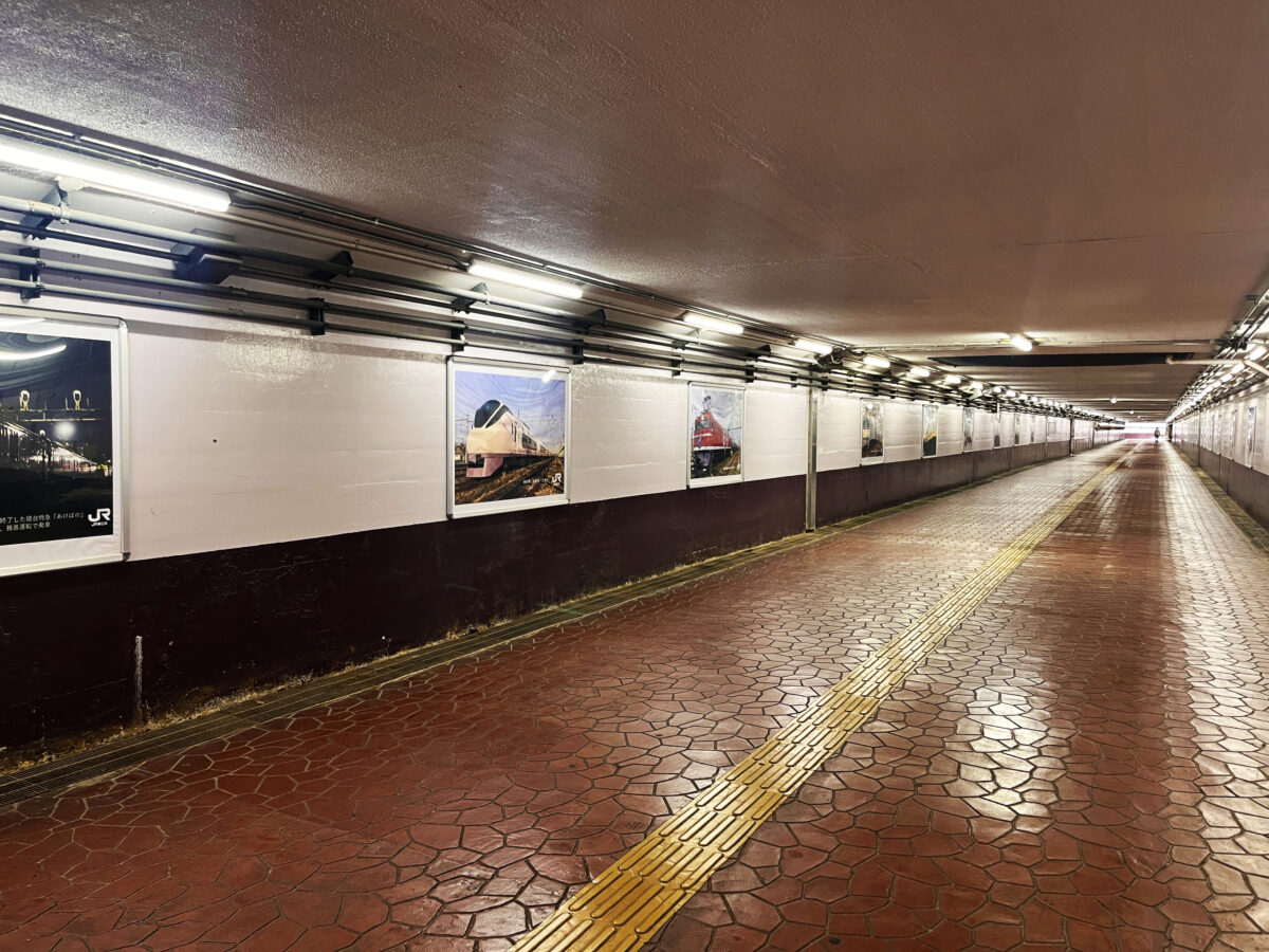 尾久 タイムカプセル平成ロード