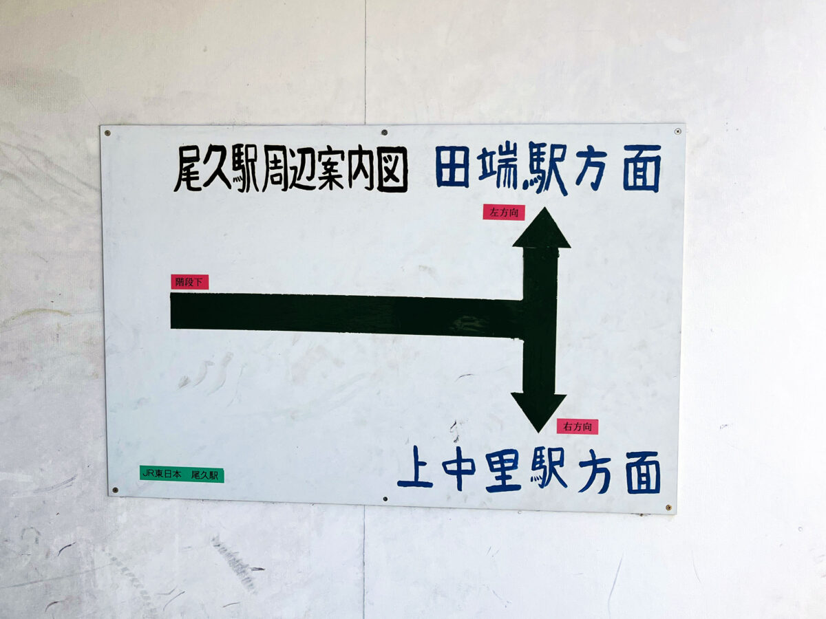 尾久 タイムカプセル平成ロード