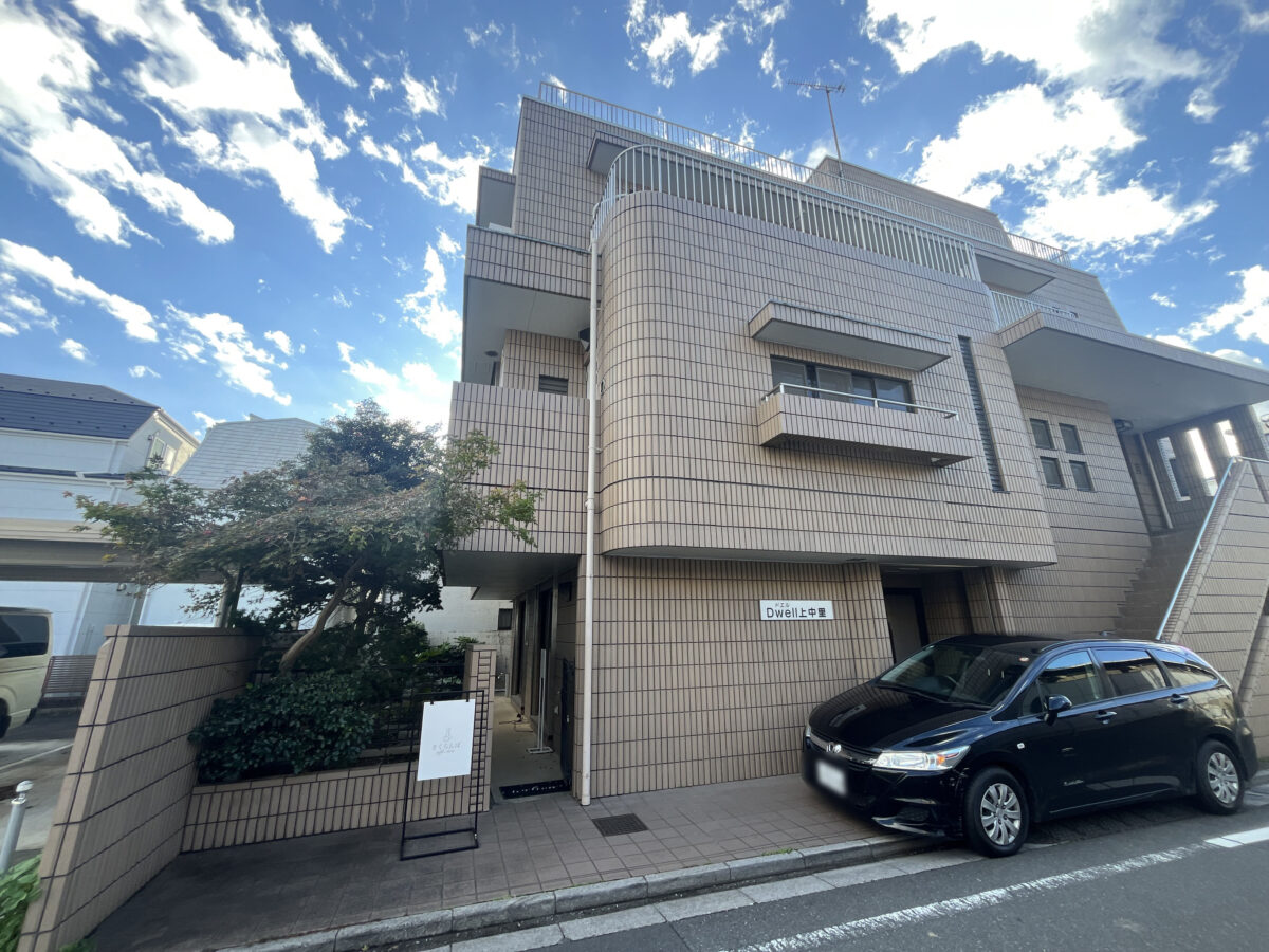 上中里 さくらんぼ