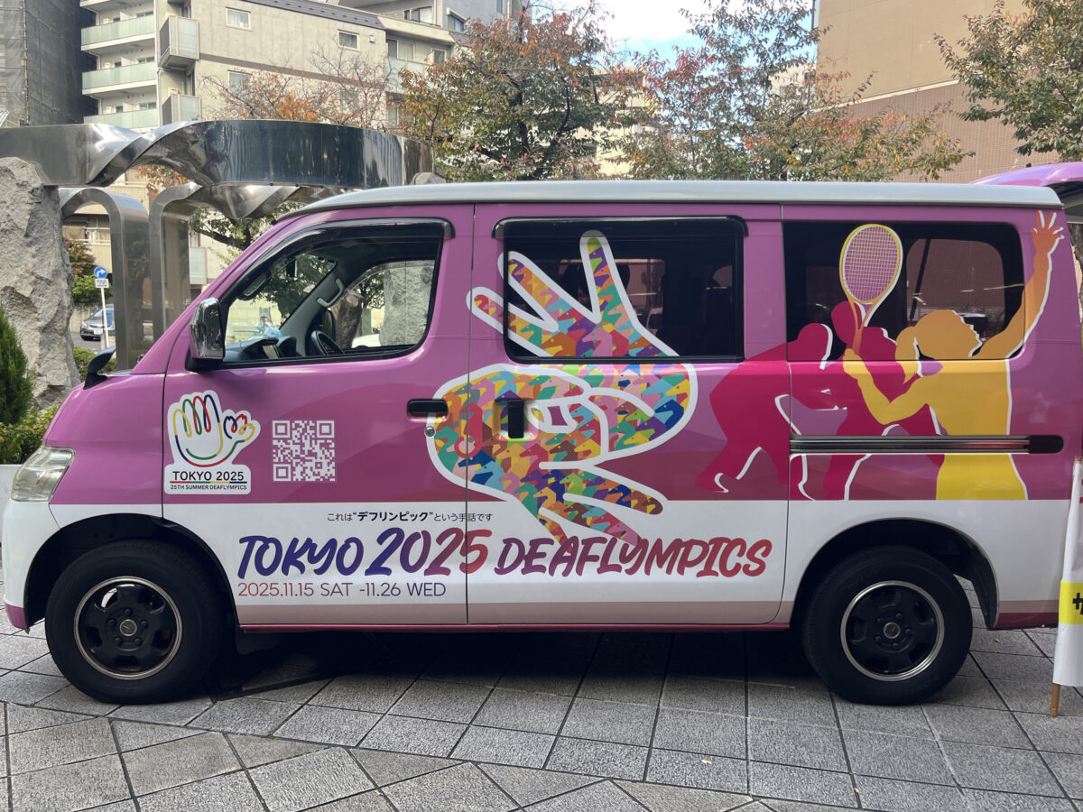 北区 デフリンピックPRキャラバンカー