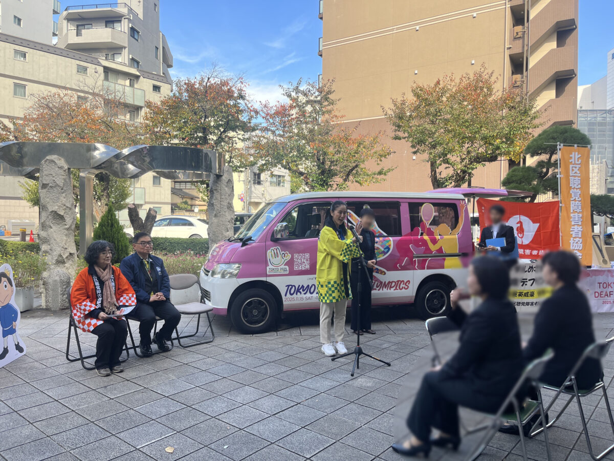 北区 デフリンピックPRキャラバンカー