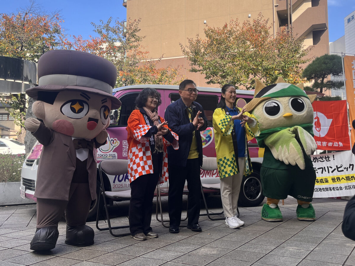 北区 デフリンピックPRキャラバンカー