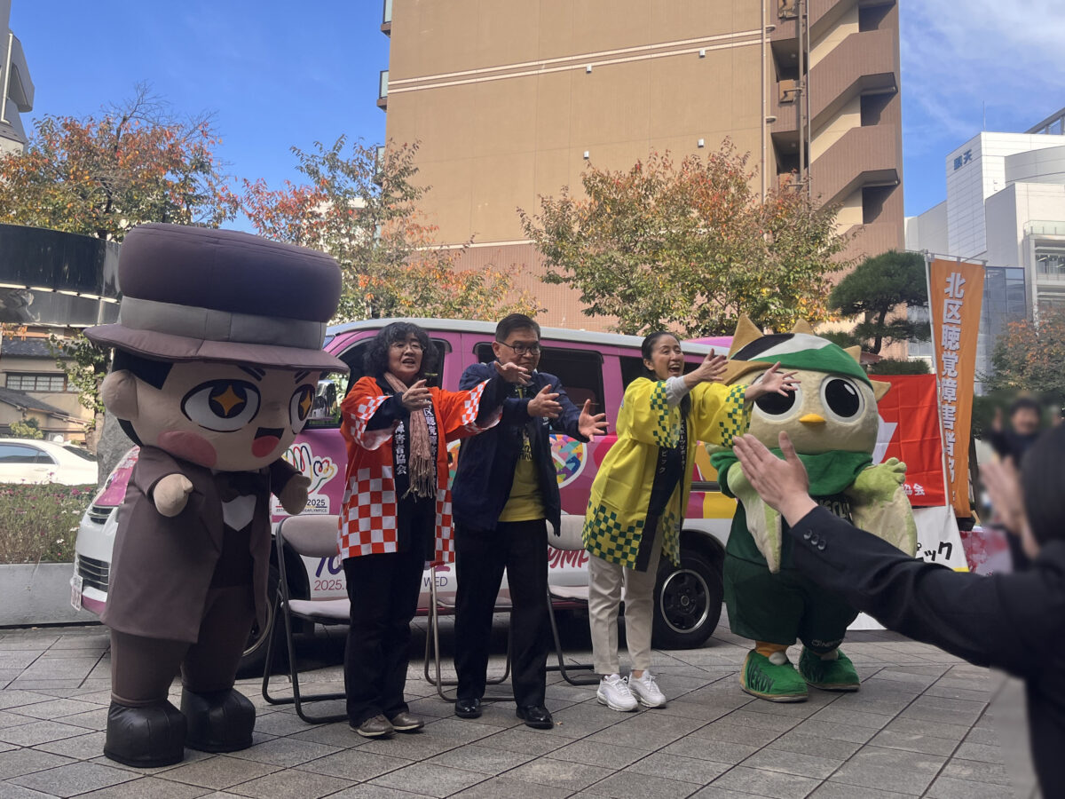 北区 デフリンピックPRキャラバンカー