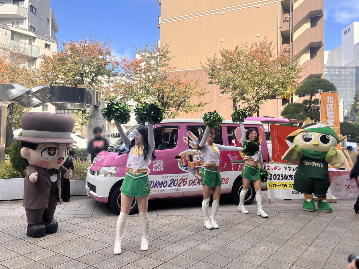北区 デフリンピックPRキャラバンカー