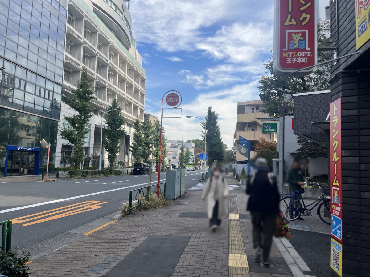 王子 ピストリーナ ディオ