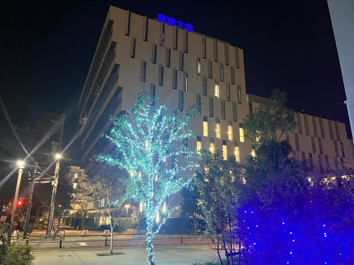 東洋大学 イルミネーション