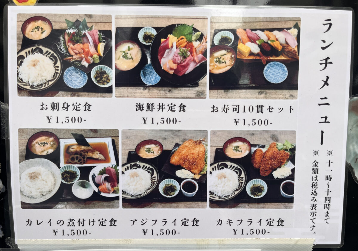 赤羽 貝酒場かきべえ