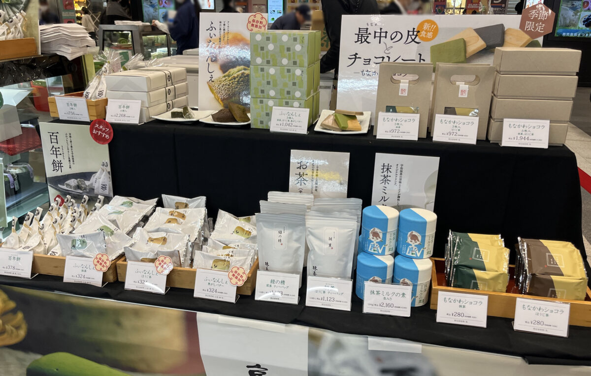 エキュート赤羽ヨリミチ広場 きた