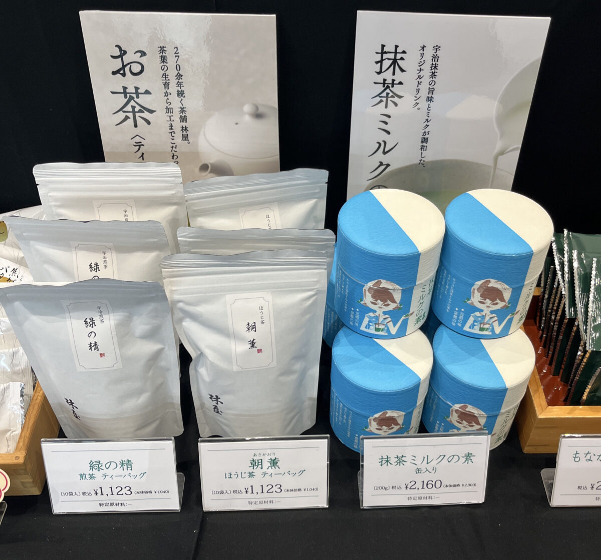 エキュート赤羽ヨリミチ広場 きた