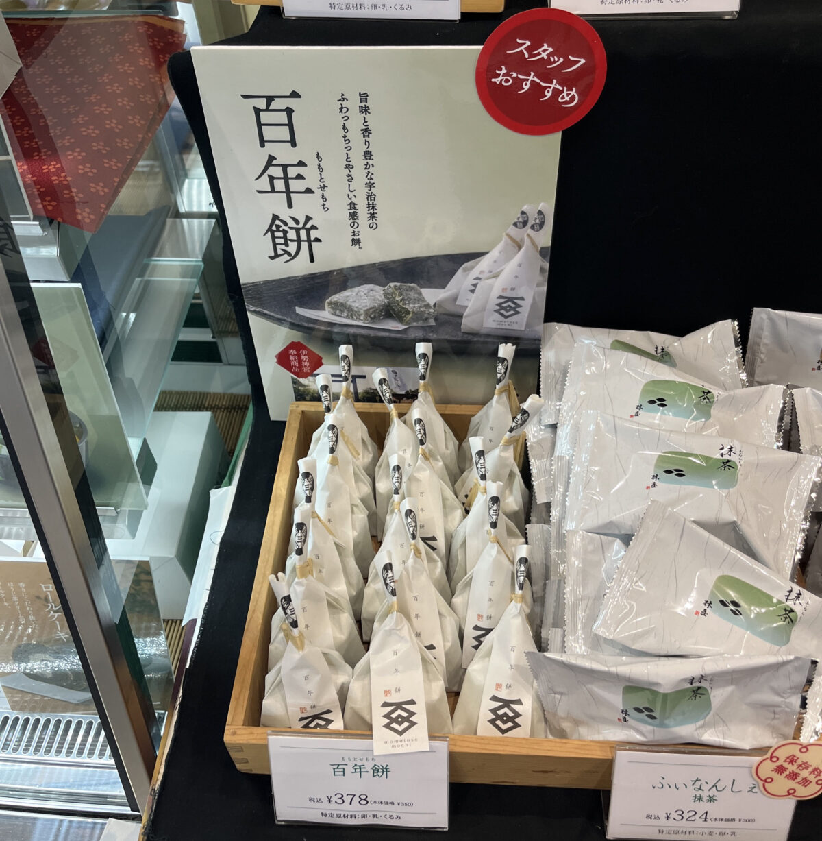 エキュート赤羽ヨリミチ広場 きた