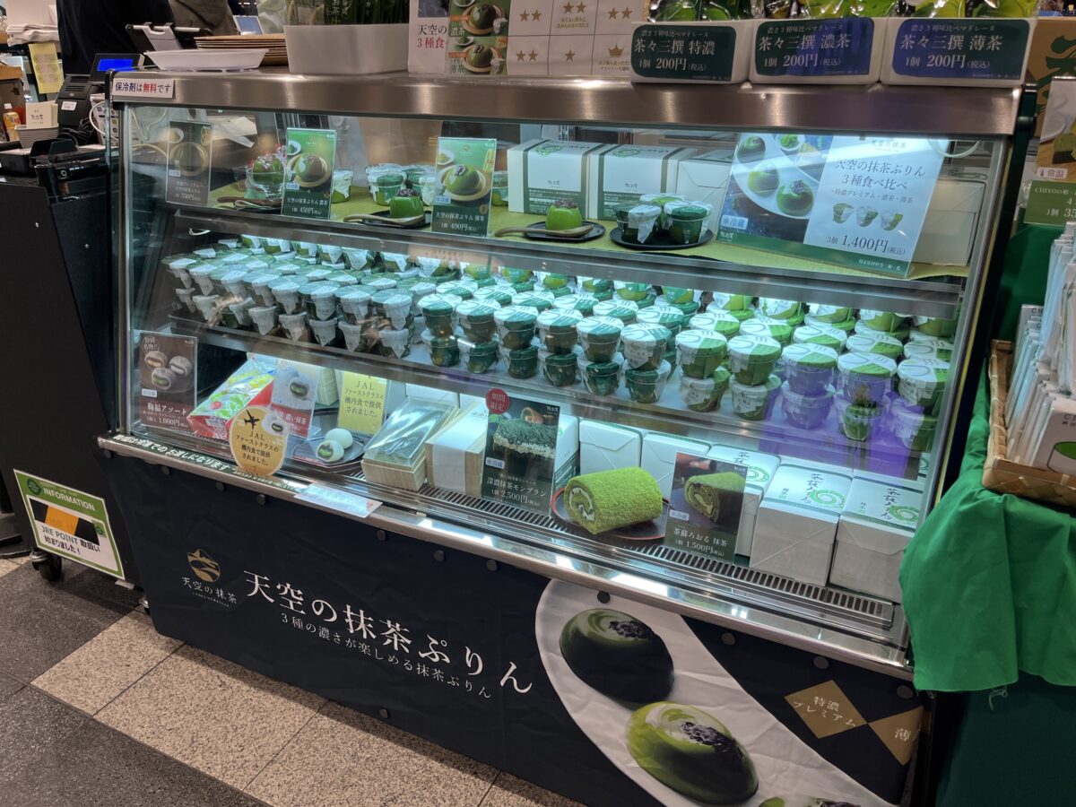 エキュート赤羽ヨリミチ広場 きた