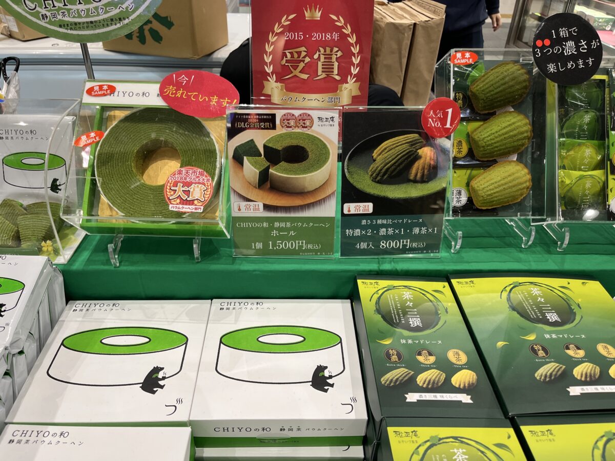 エキュート赤羽ヨリミチ広場 きた