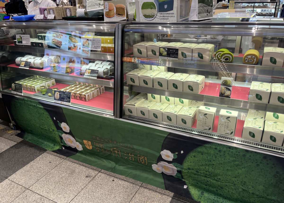 エキュート赤羽ヨリミチ広場 きた