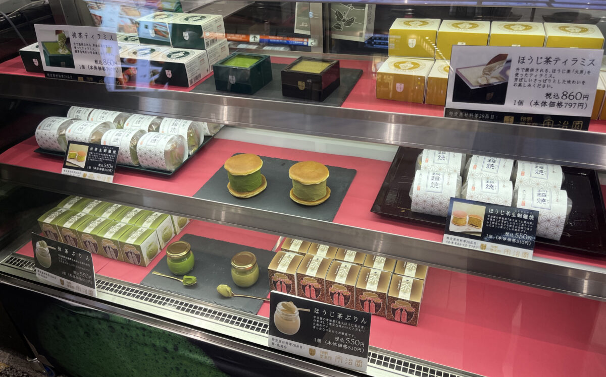 エキュート赤羽ヨリミチ広場 きた