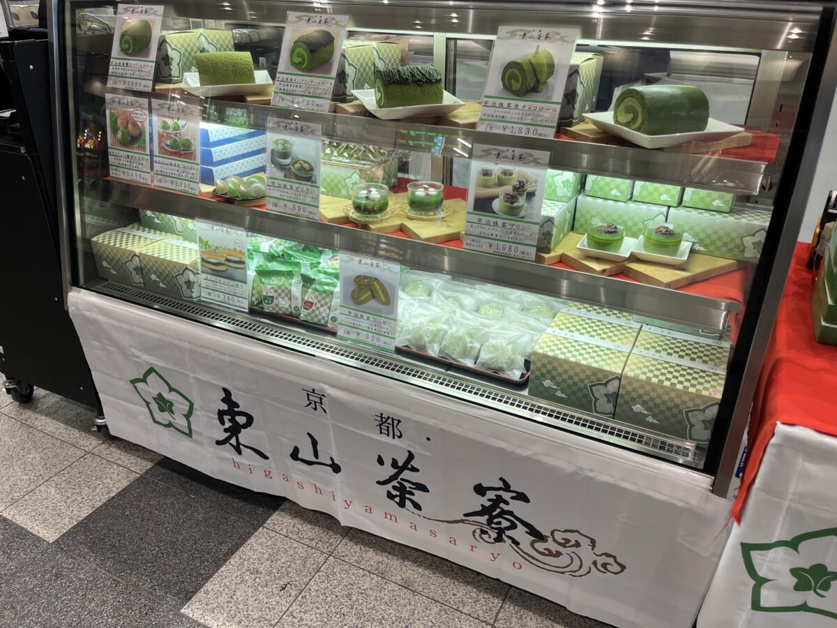 エキュート赤羽ヨリミチ広場 きた