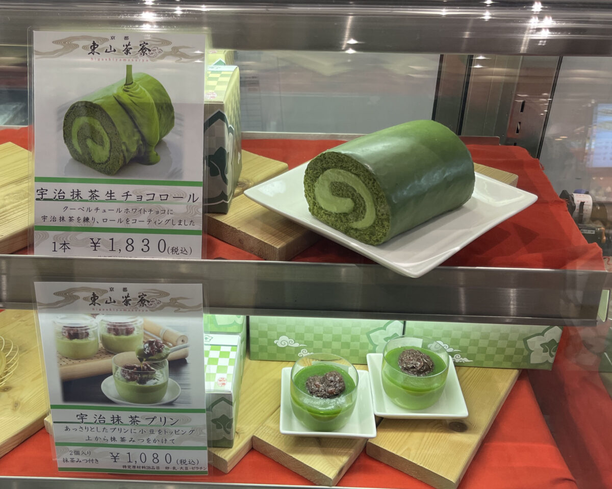 エキュート赤羽ヨリミチ広場 きた