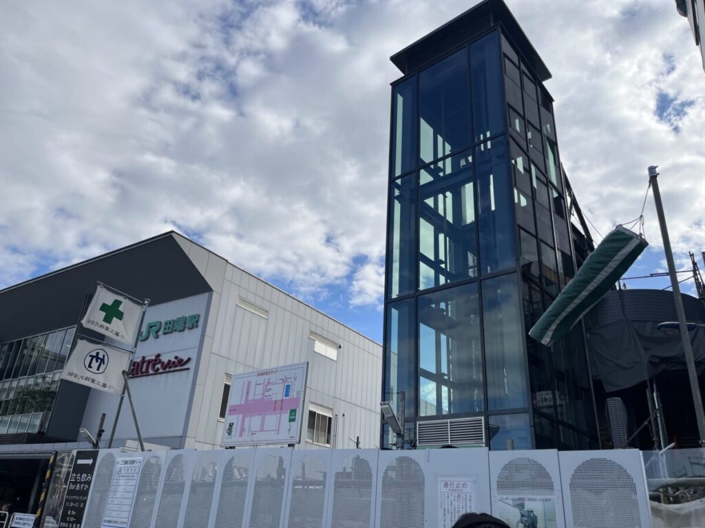 田端駅 エレベーター