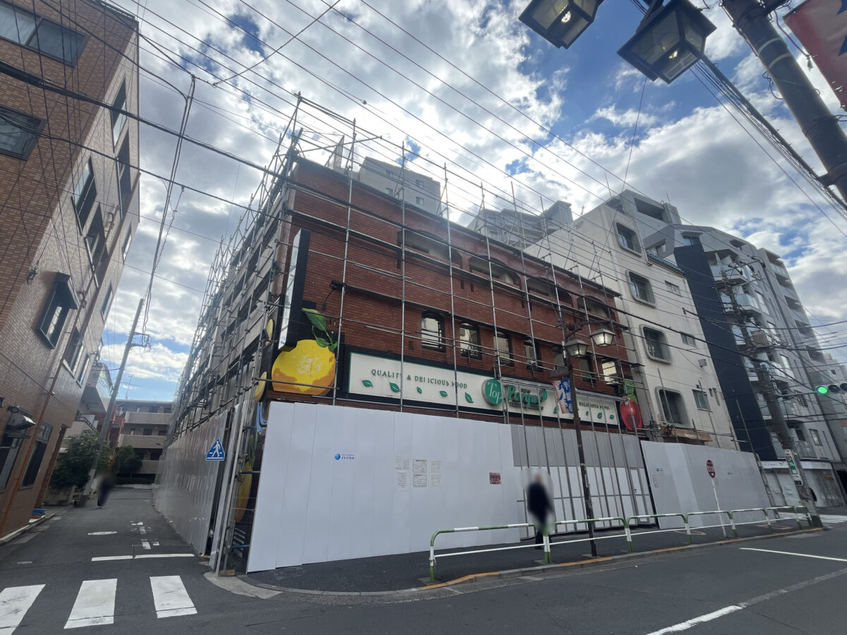 田端 トップパルケ