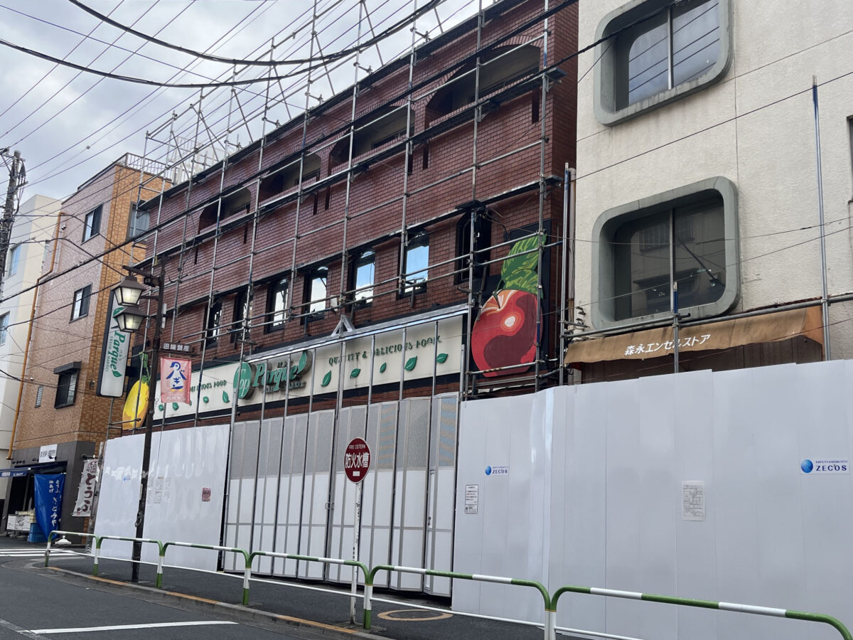 田端 トップパルケ