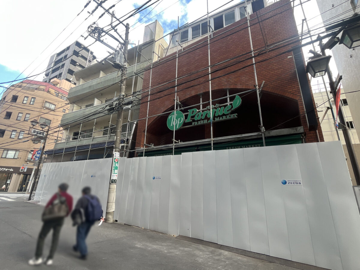 田端 トップパルケ