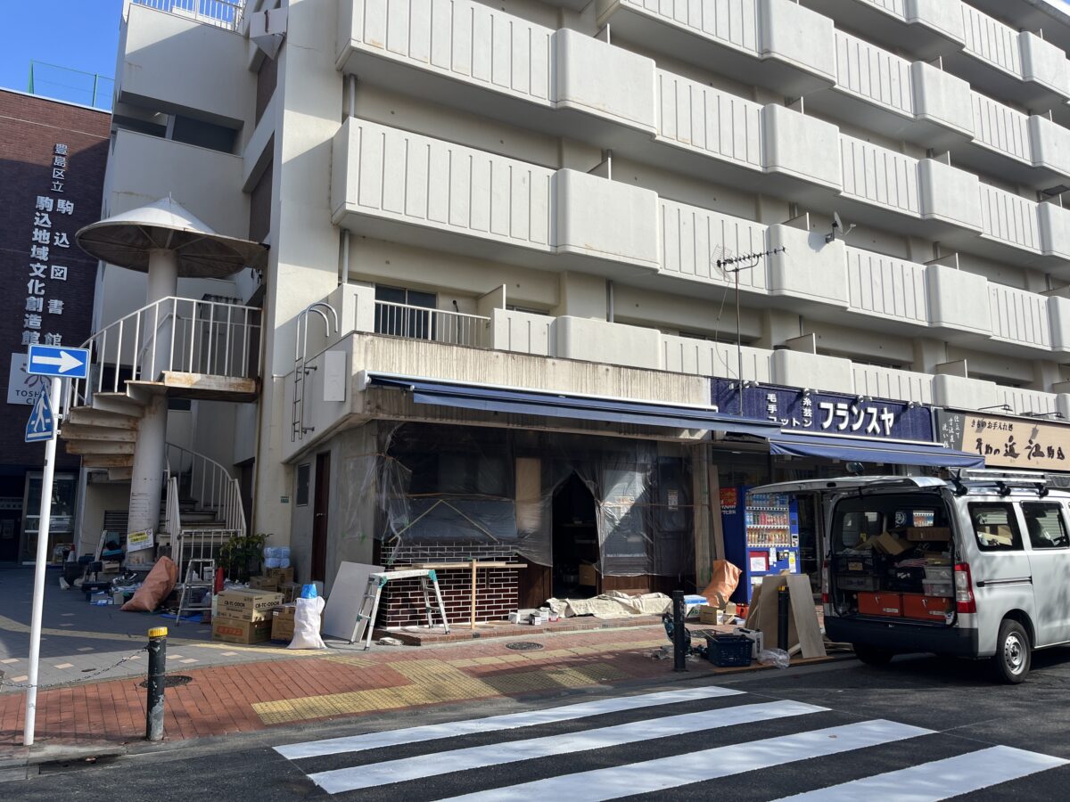 駒込 やきとりにしだ場