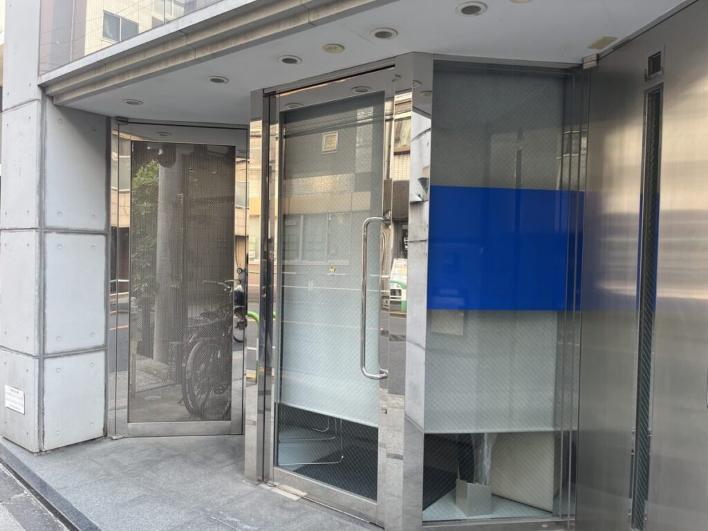 西ヶ原 駒込動物病院