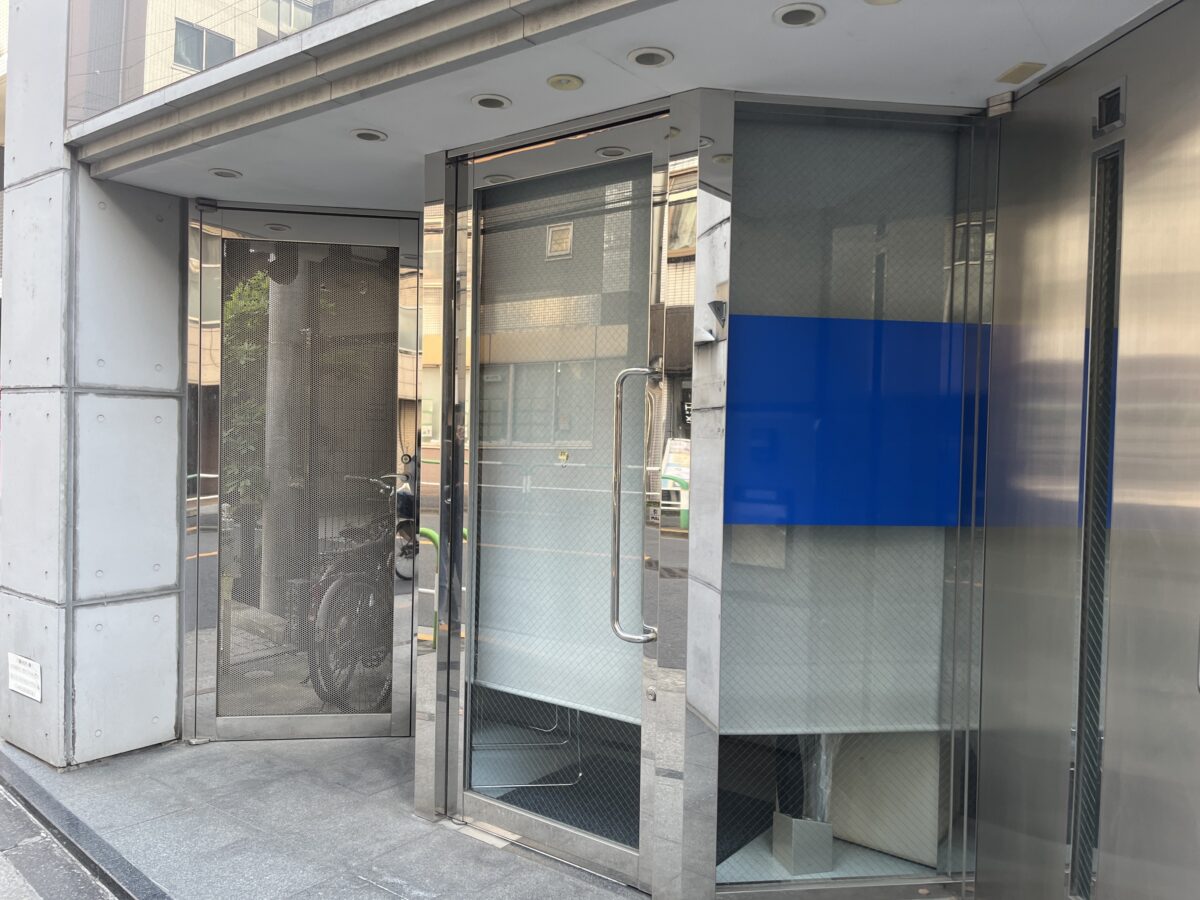 西ヶ原 駒込動物病院