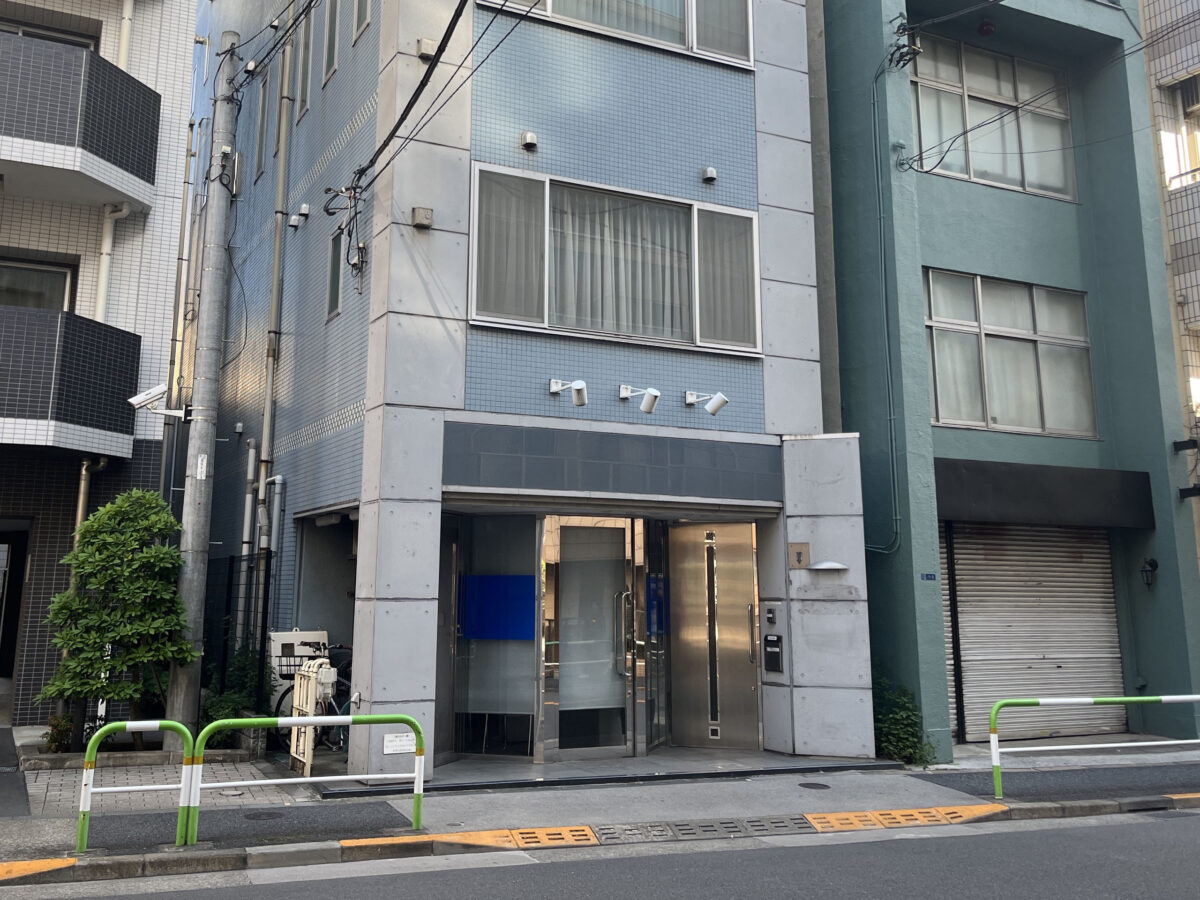 西ヶ原 駒込動物病院