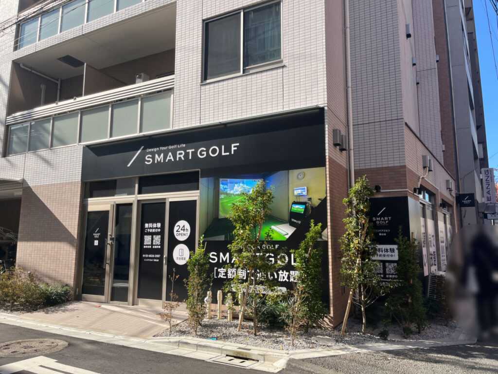 SMART GOLF 駒込店 開店