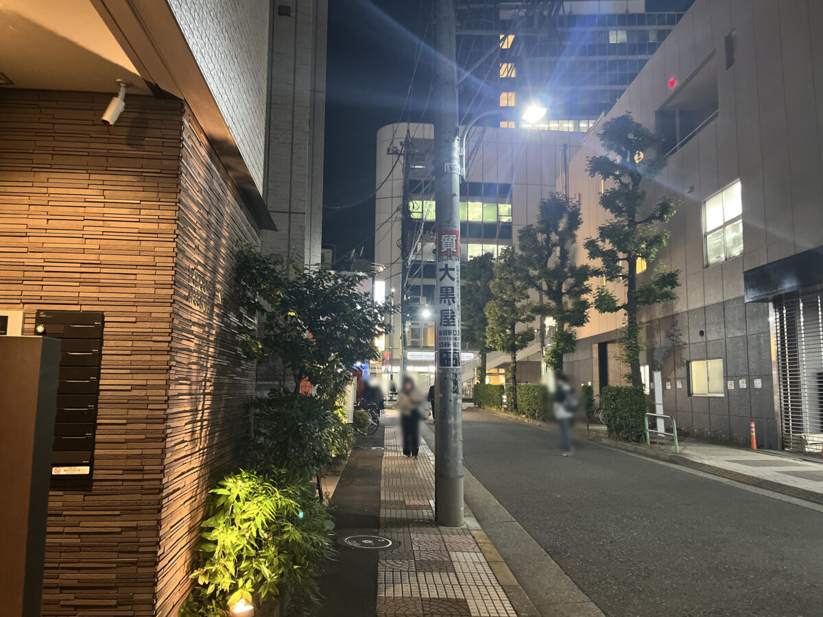 赤羽 一品麻辣湯