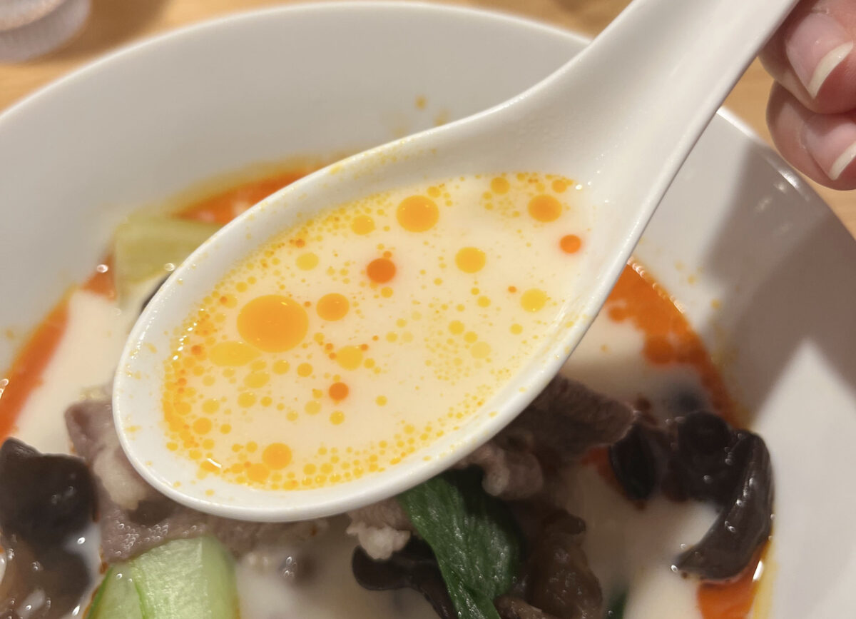 赤羽 一品麻辣湯