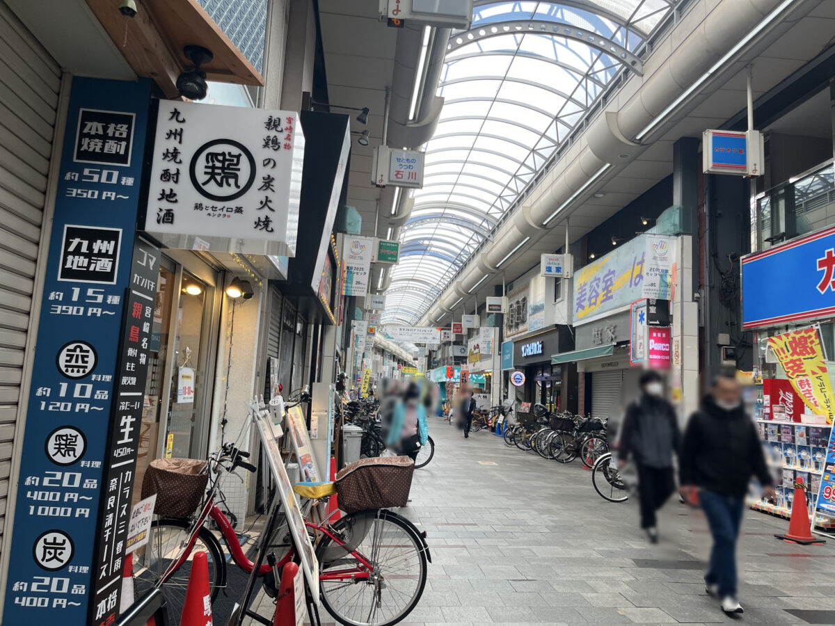 十条 カメラのキタムラ