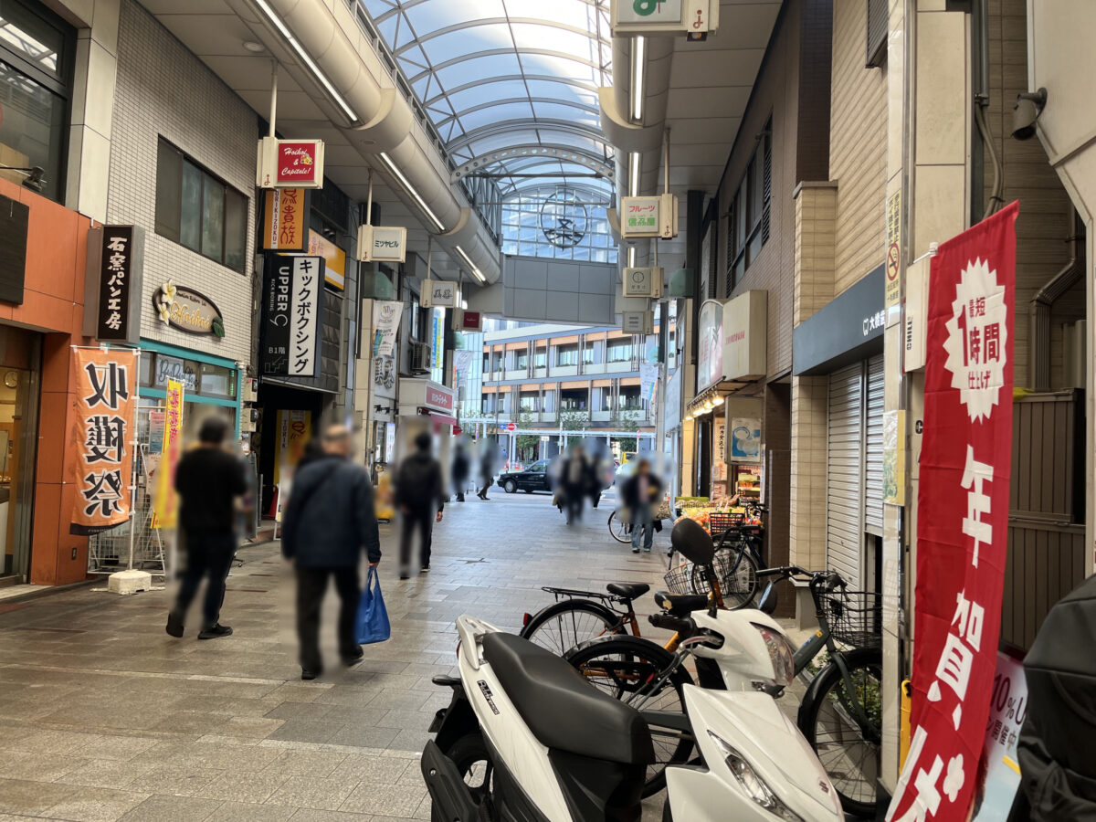 十条 カメラのキタムラ