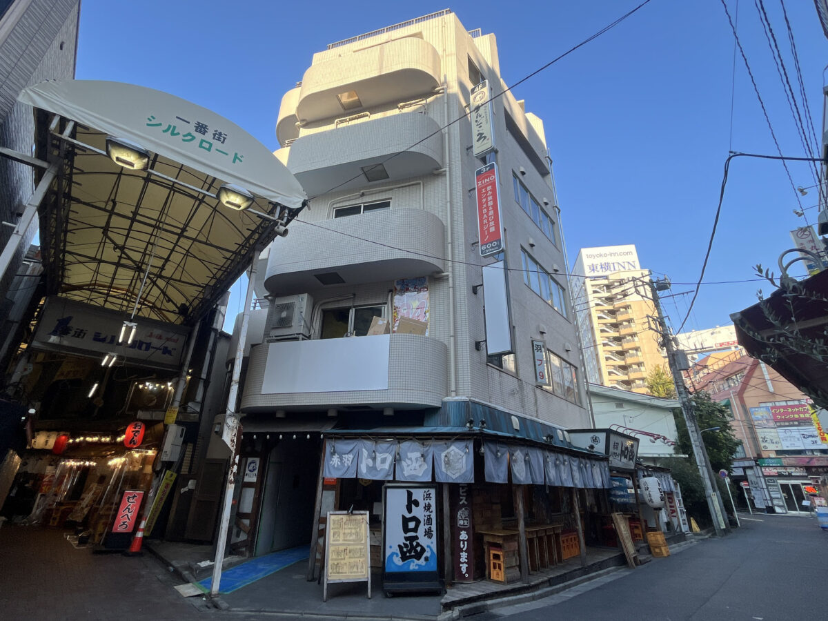 赤羽 新時代 赤羽本店